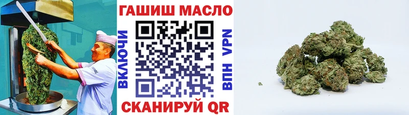 Еда ТГК конопля Купить закладки Северобайкальск