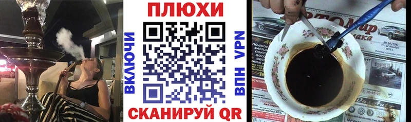 Купить где  Северобайкальск  ГАШ ice o lator 