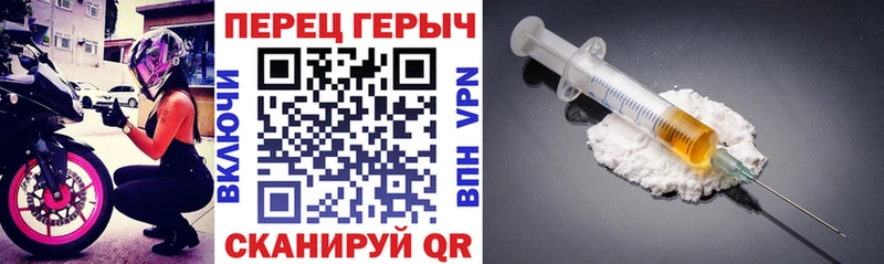 Героин белый  Купить  Северобайкальск 