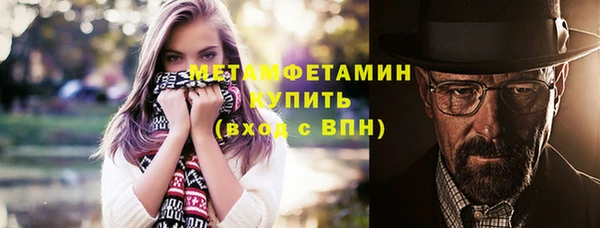 меф Верхний Тагил
