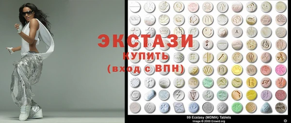 меф Верхний Тагил