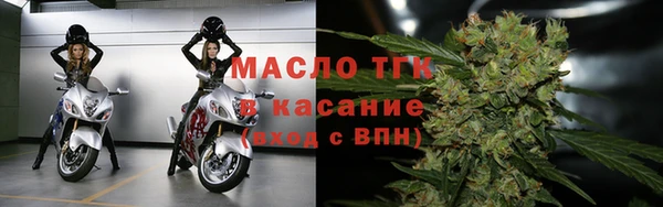меф Верхний Тагил