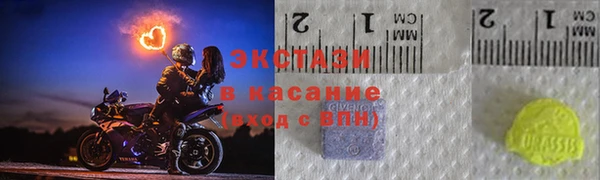 меф Верхний Тагил