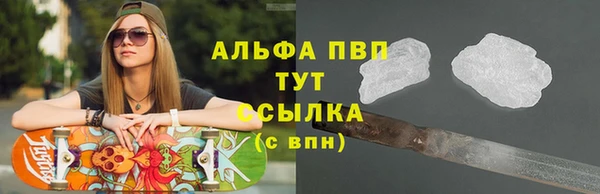 меф Верхний Тагил