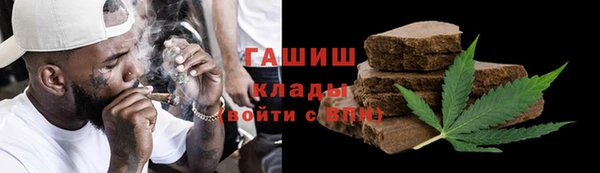 меф Верхний Тагил