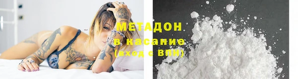 меф Верхний Тагил