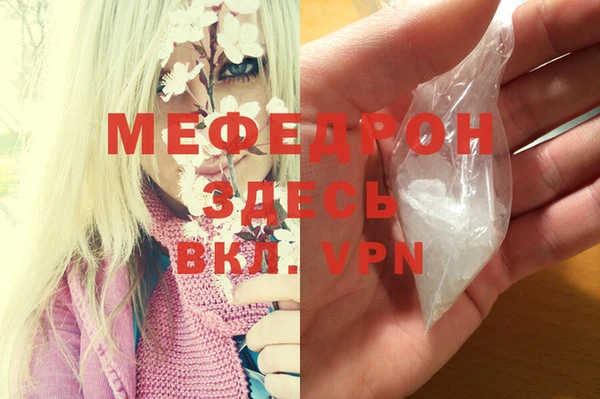 меф Верхний Тагил