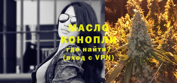 меф Верхний Тагил