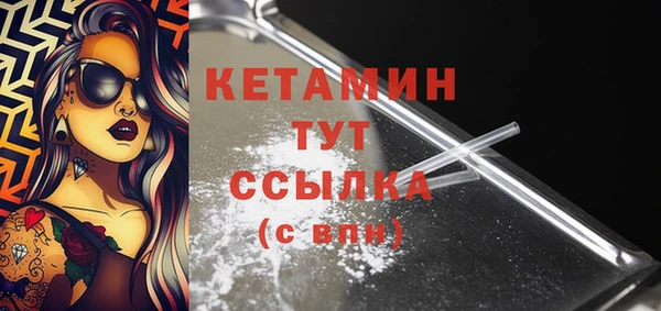 альфа пвп VHQ Волоколамск