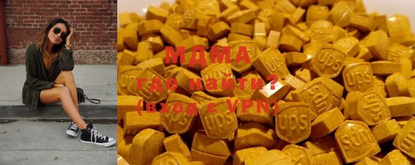 меф Верхний Тагил
