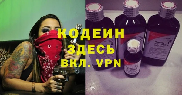 меф Верхний Тагил