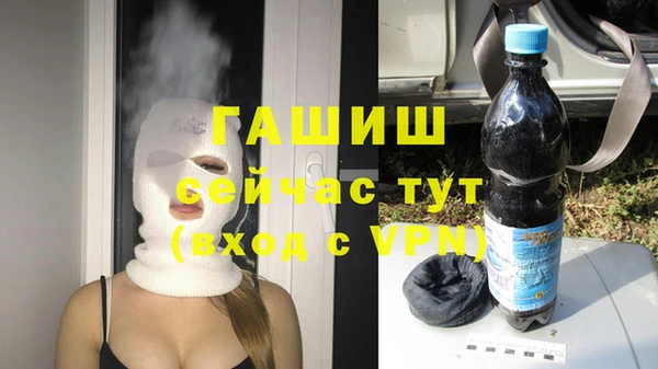 меф Верхний Тагил