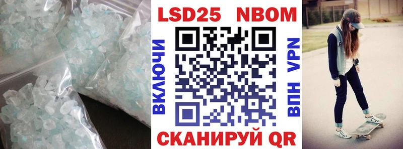 ЛСД экстази ecstasy Северобайкальск