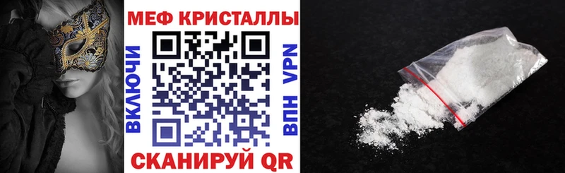 Купить где  Северобайкальск  Меф мяу мяу 
