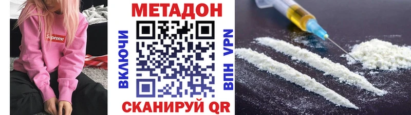 МЕТАДОН мёд  Купить где  Северобайкальск 