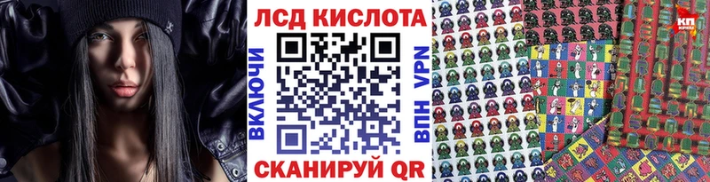 Наркотические марки 1500мкг  Купить закладки  Северобайкальск 